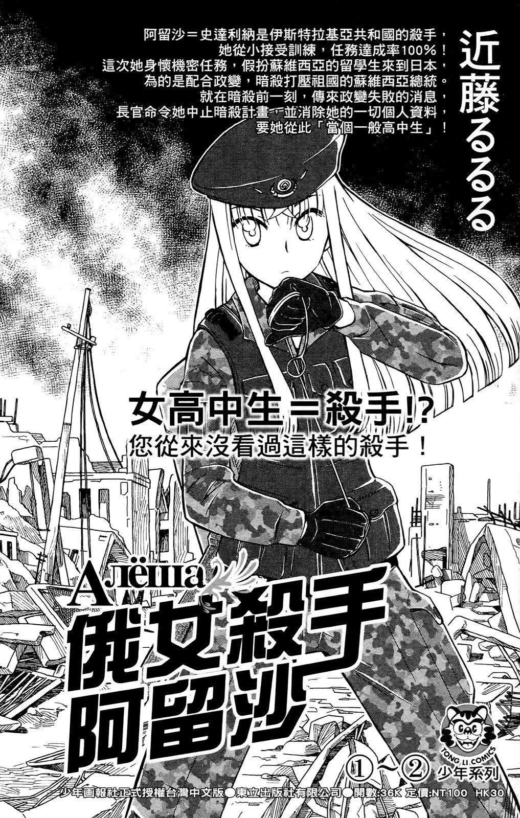 [おりもとみまな]性なる嘘つきおりもとみまな『チェンジH』短编集[おりもとみまな]性なる嘘つきおりもとみまな『チェンジH』短编集