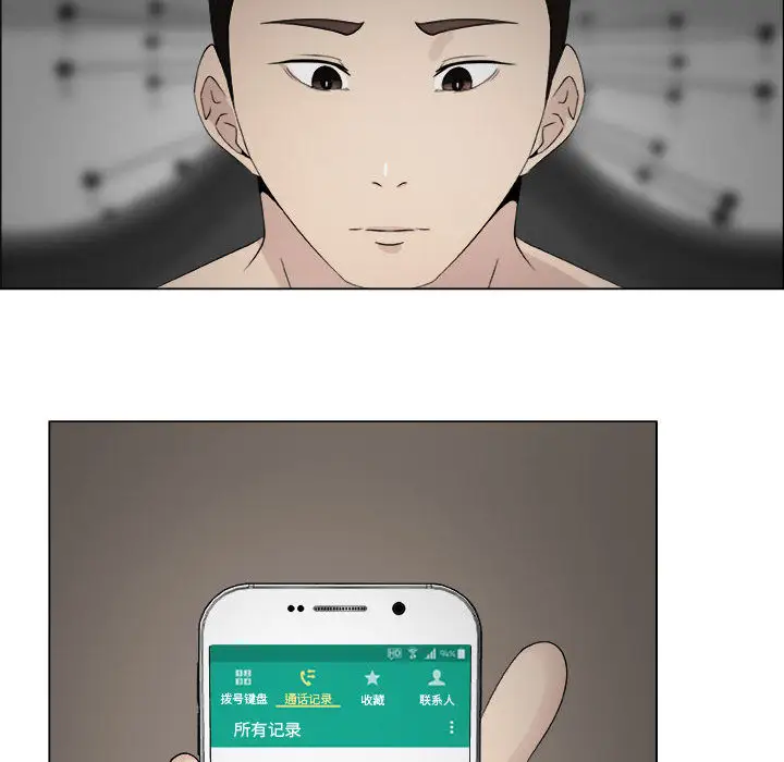 只为满足你第15话