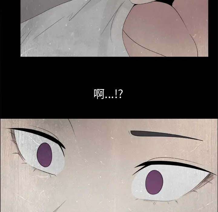 只为满足你第15话