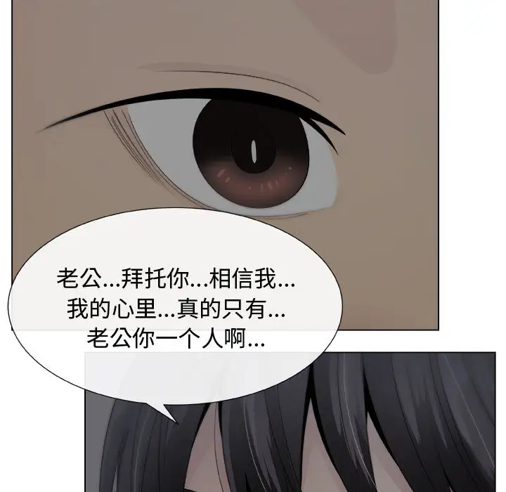 只为满足你第15话