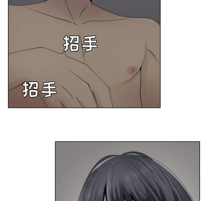 只为满足你第15话