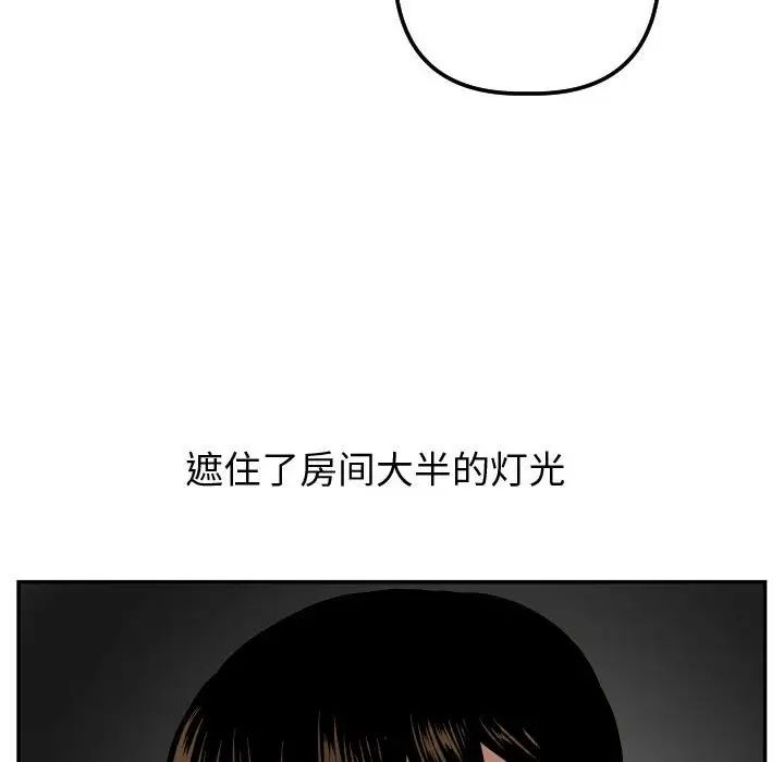 與學姐的那些事第50話