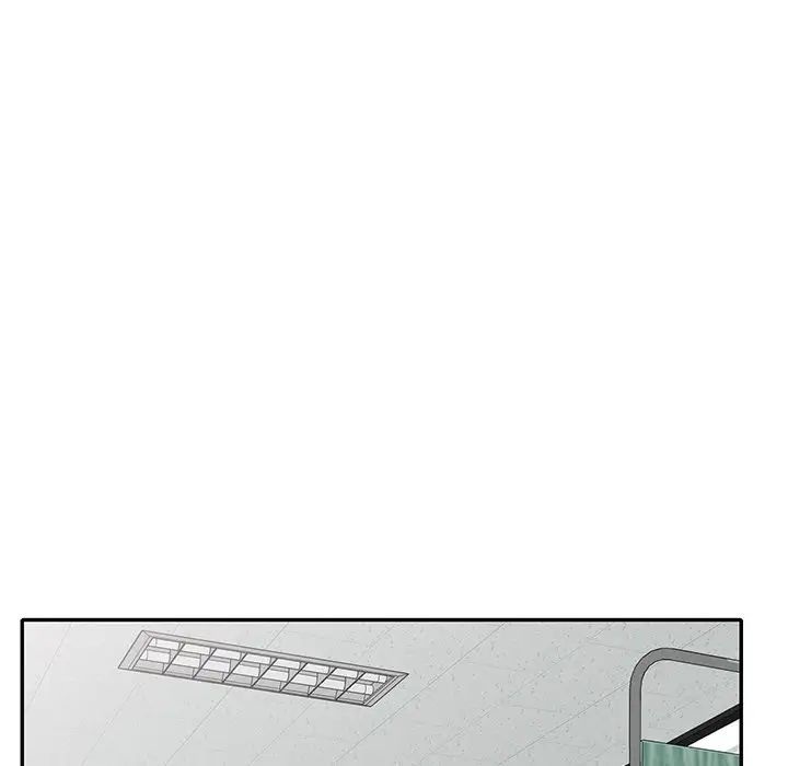 别叫我老师第25话