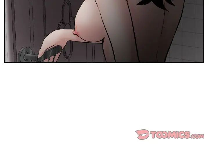 與學姐的那些事第51話