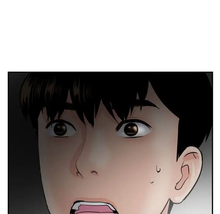 與學姐的那些事第51話