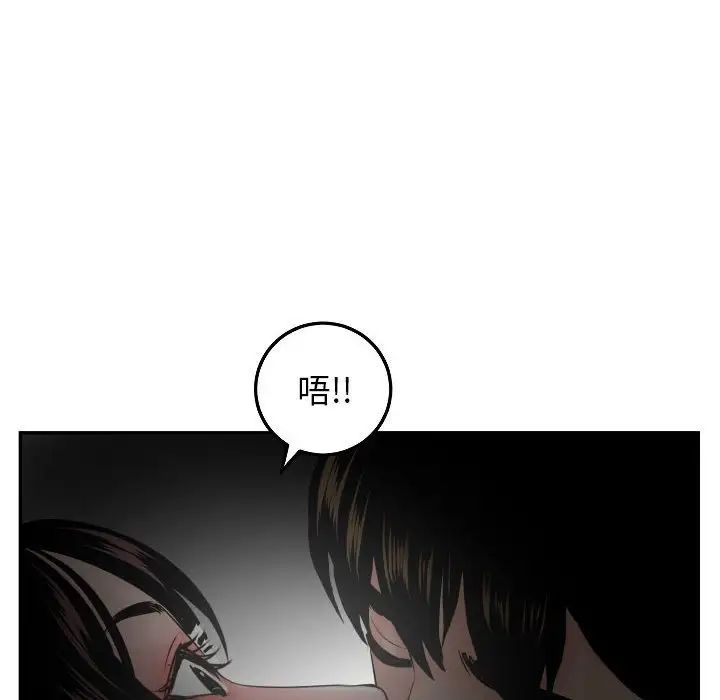 與學姐的那些事第51話