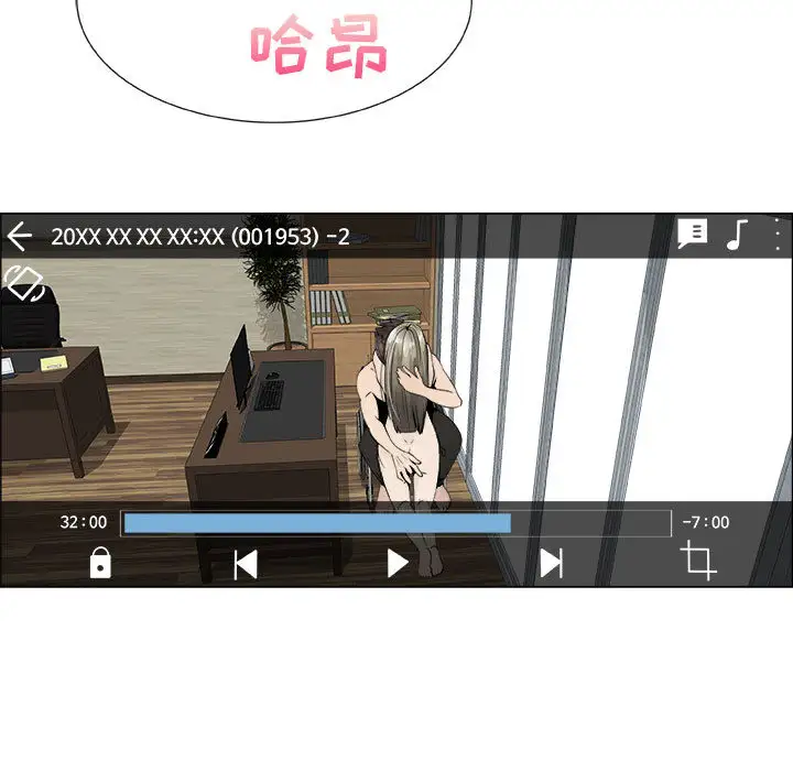 只为满足你第15话