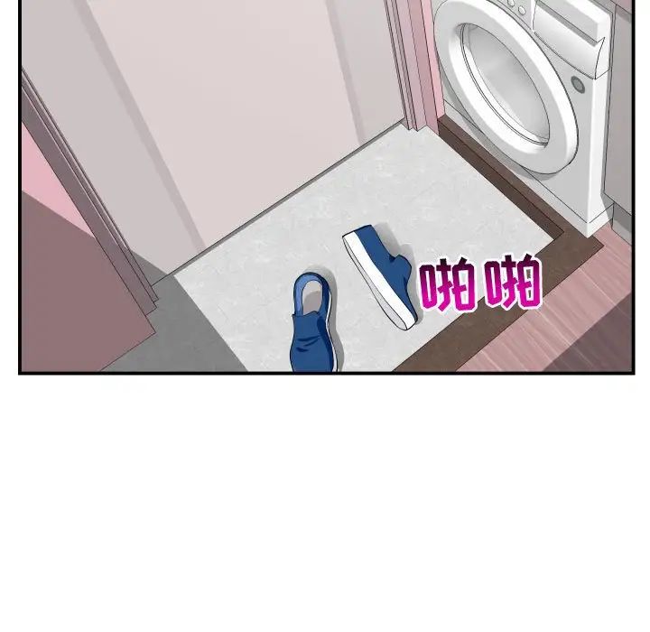 与学姐的那些事第51话