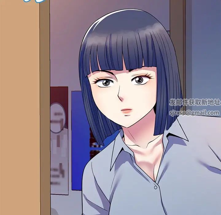 別叫我老師第25話