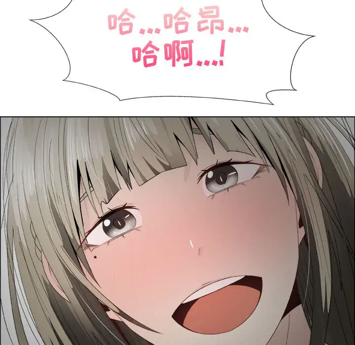 只为满足你第15话