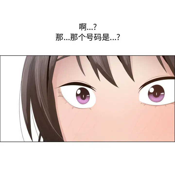 只为满足你第16话