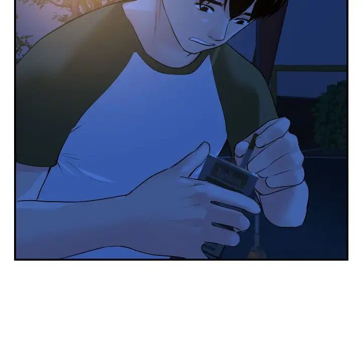 與學姐的那些事第51話