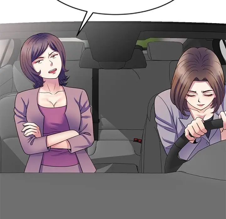 别叫我老师第25话