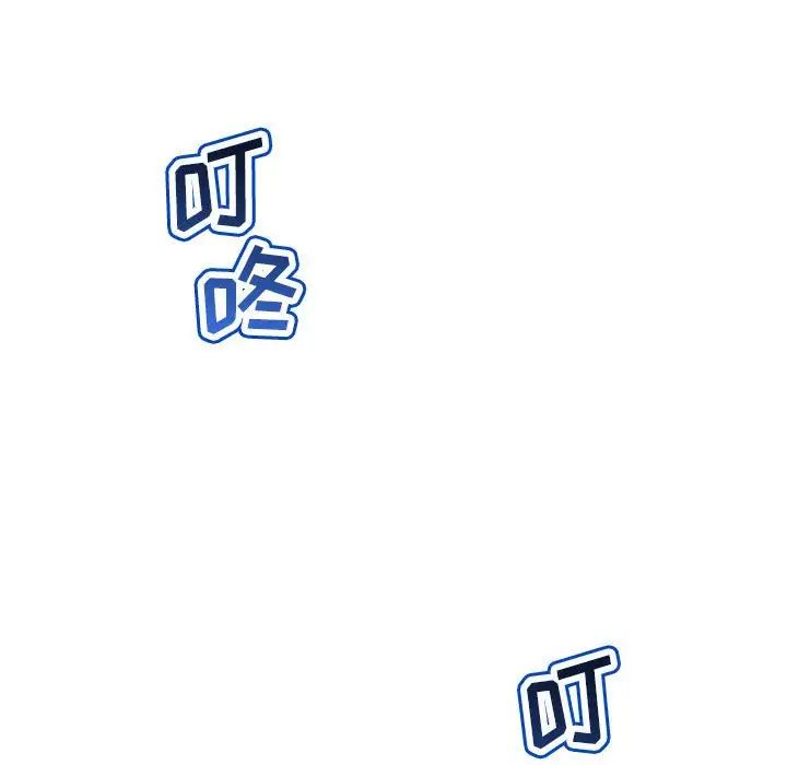 與學姐的那些事第51話