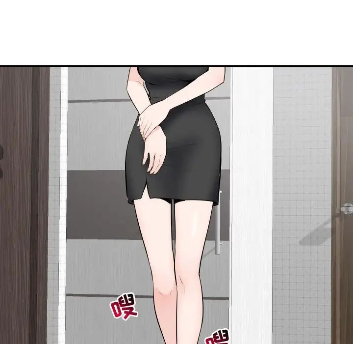 与学姐的那些事第52话