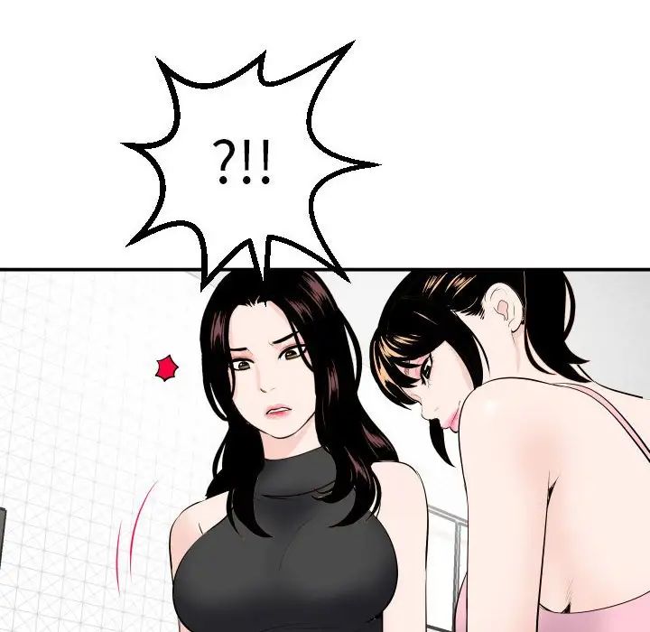 与学姐的那些事第52话