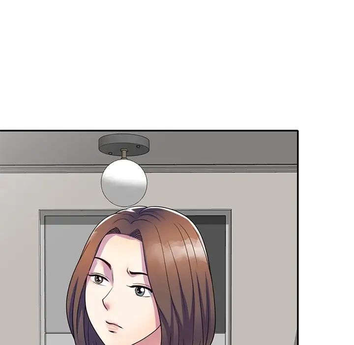 别叫我老师第26话