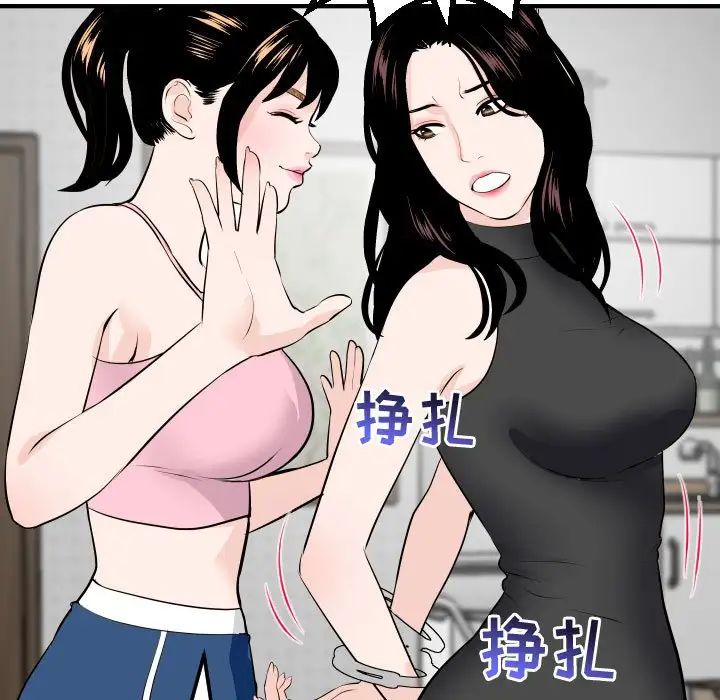 与学姐的那些事第52话