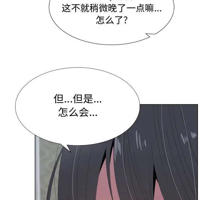 只为满足你第17话