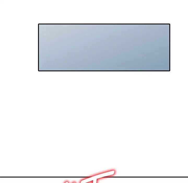 別叫我老師第26話