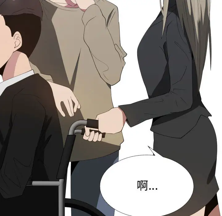 只为满足你第17话