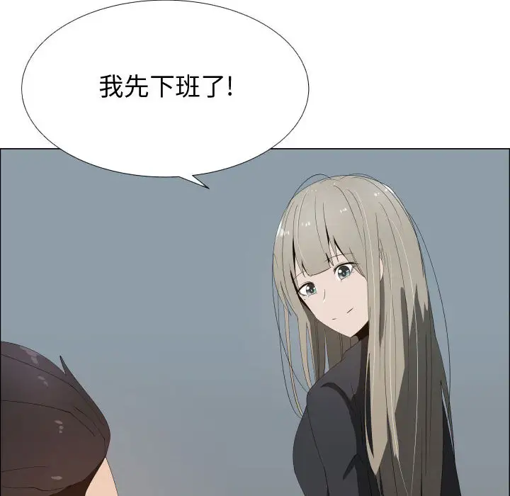 只为满足你第17话