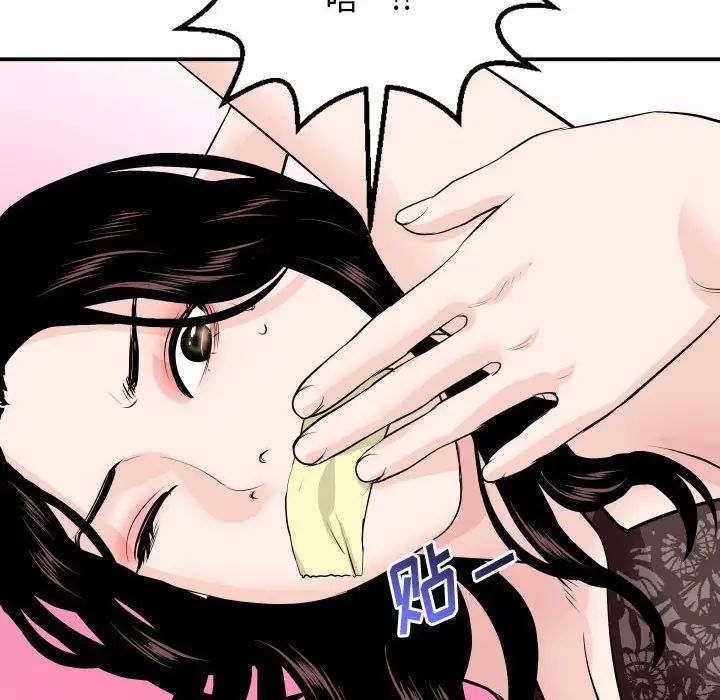 与学姐的那些事第52话