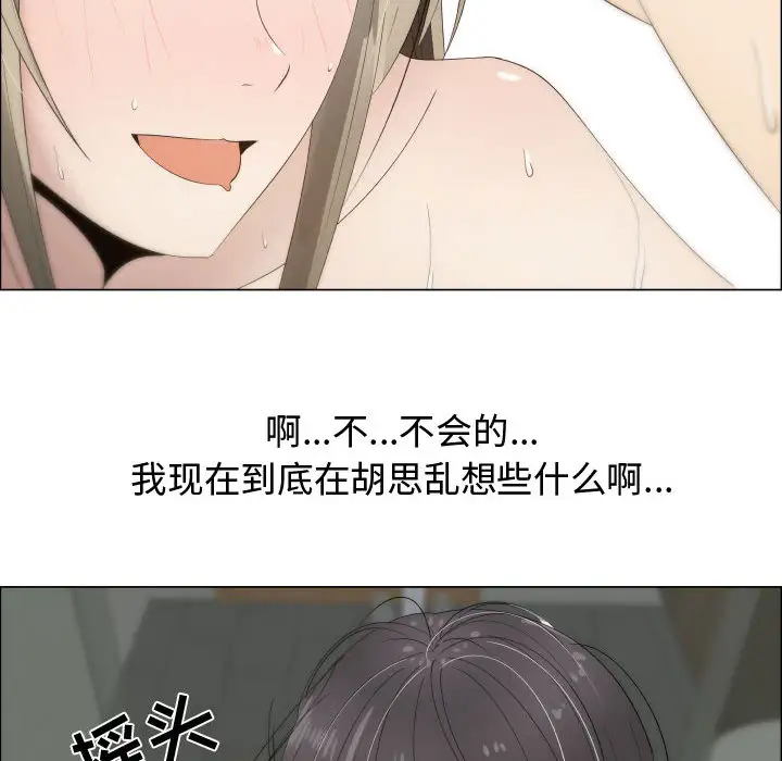 只为满足你第17话