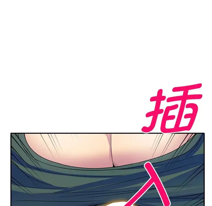 別叫我老師第26話