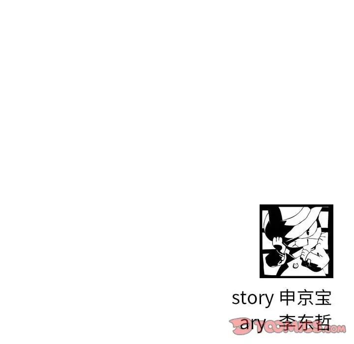 与学姐的那些事第52话