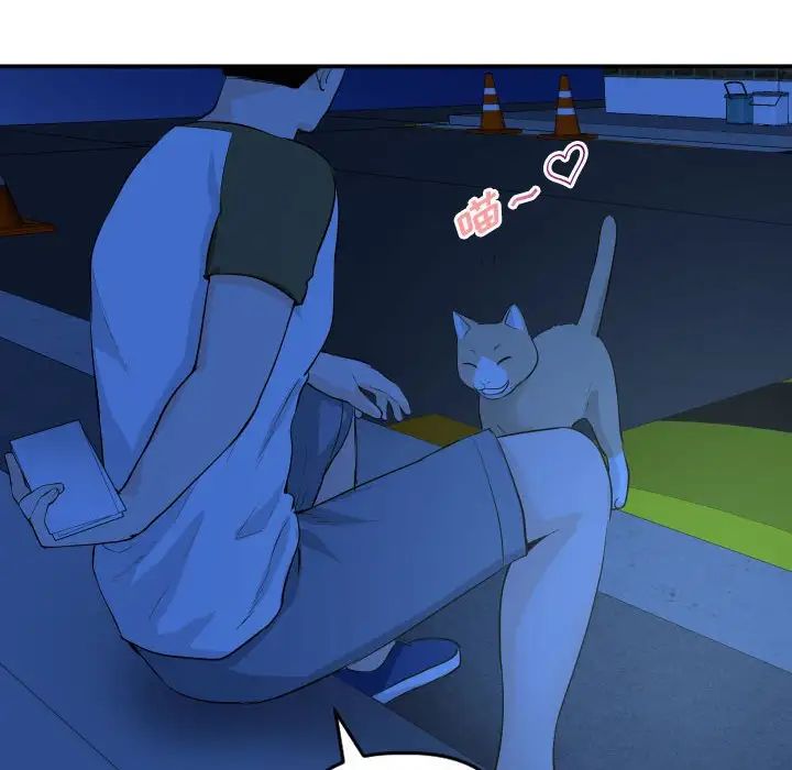 与学姐的那些事第53话