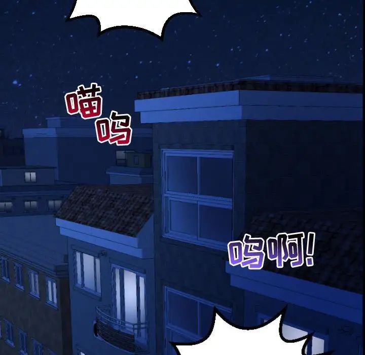 與學姐的那些事第53話