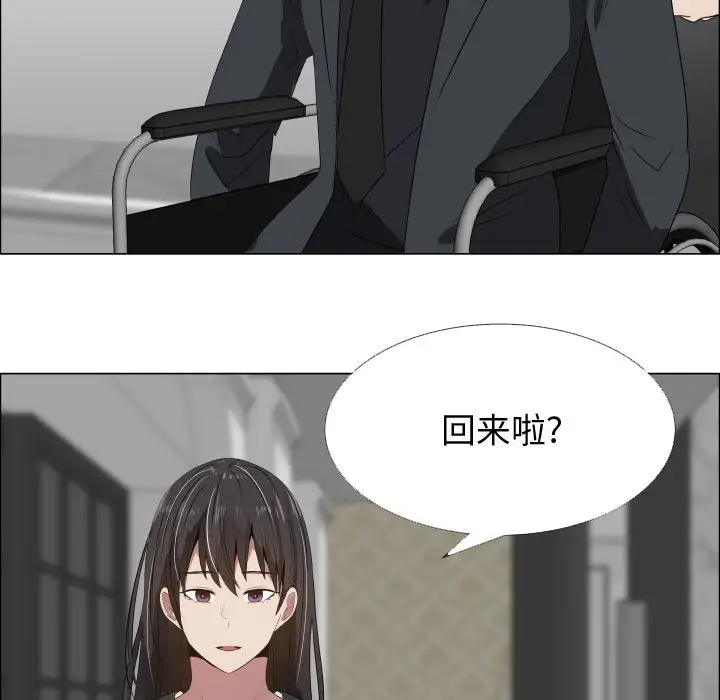 只为满足你第18话