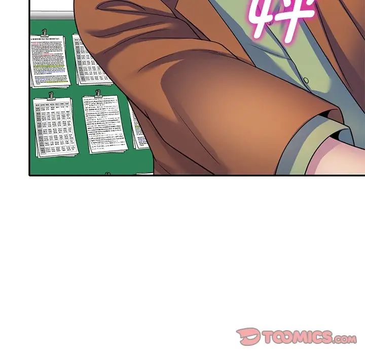 别叫我老师第27话