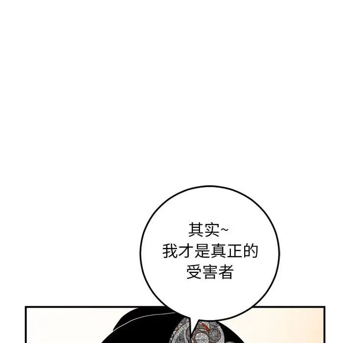 与学姐的那些事第53话