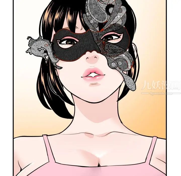 與學姐的那些事第53話