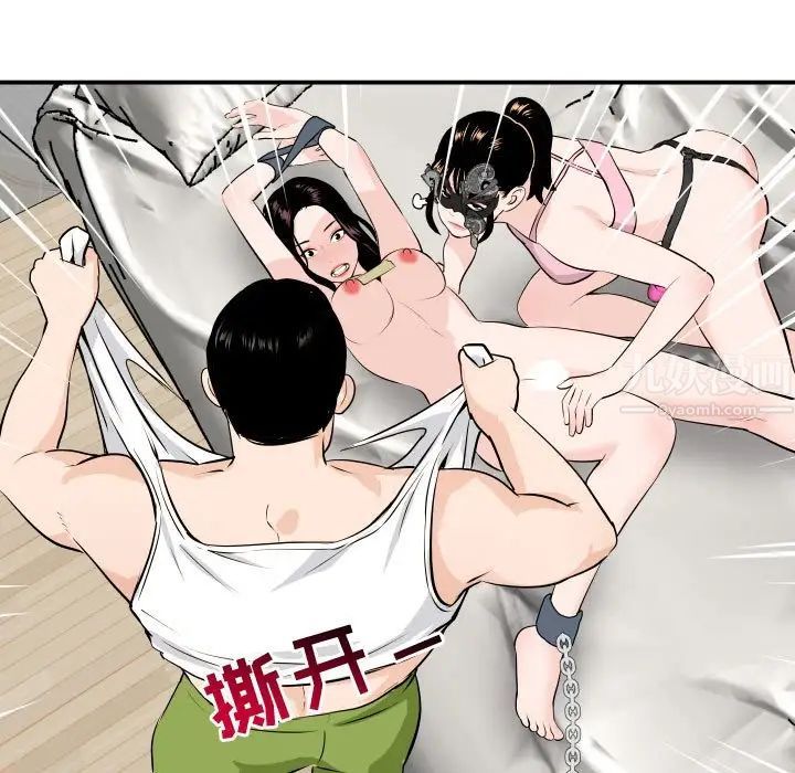 與學姐的那些事第53話