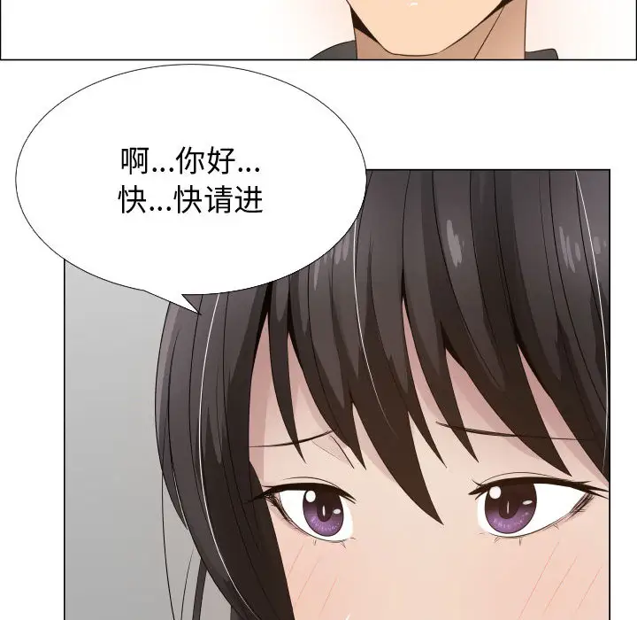 只为满足你第18话