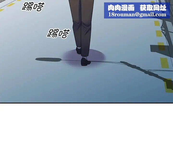 別叫我老師第27話