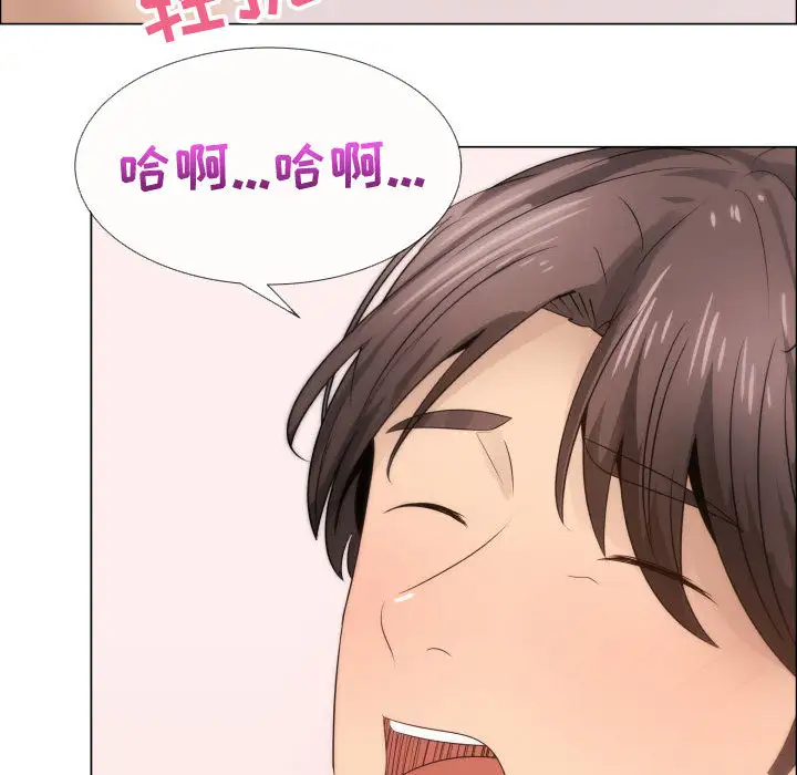 只为满足你第18话