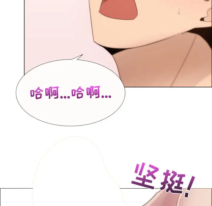 只为满足你第18话