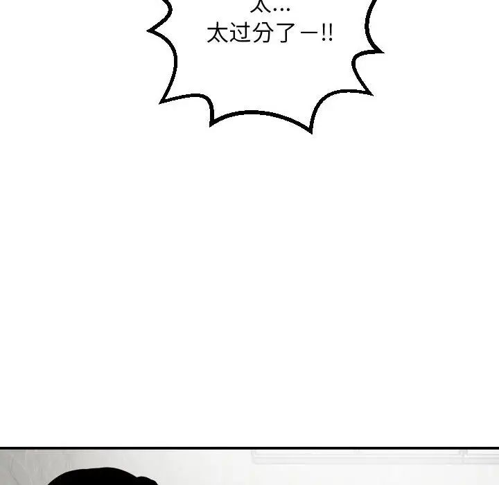 与学姐的那些事第53话