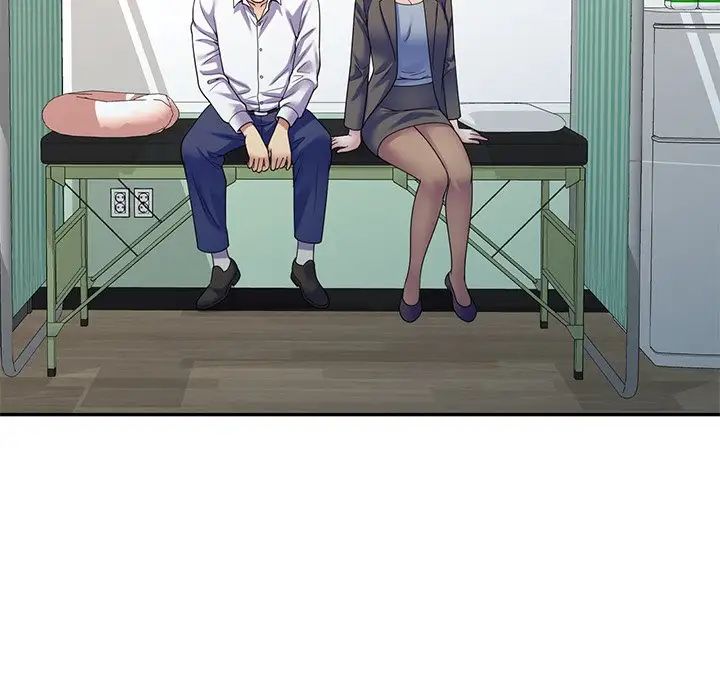 别叫我老师第27话