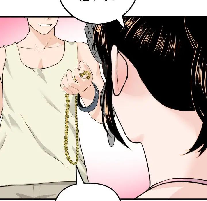 与学姐的那些事第54话