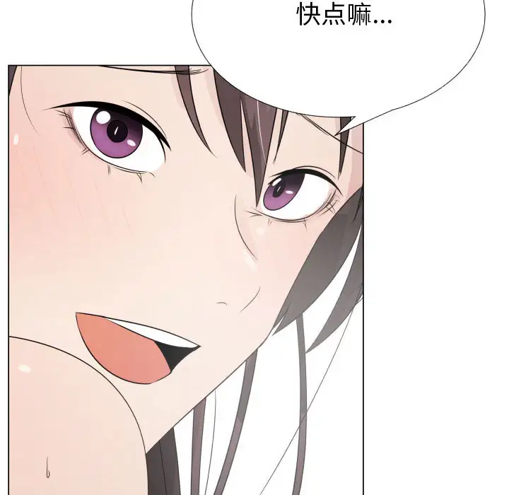 只为满足你第19话