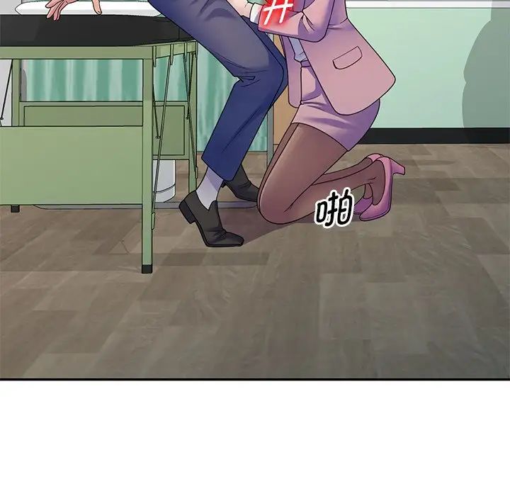 別叫我老師第27話