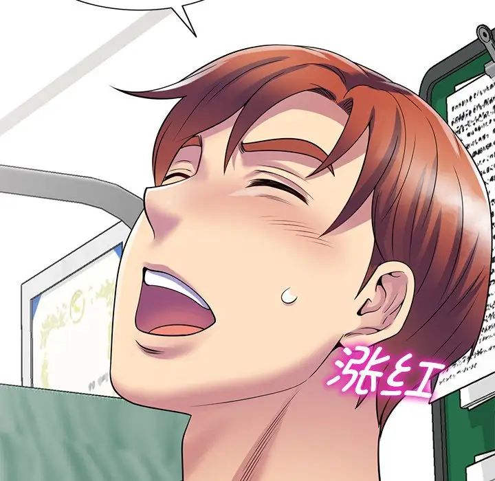 別叫我老師第27話