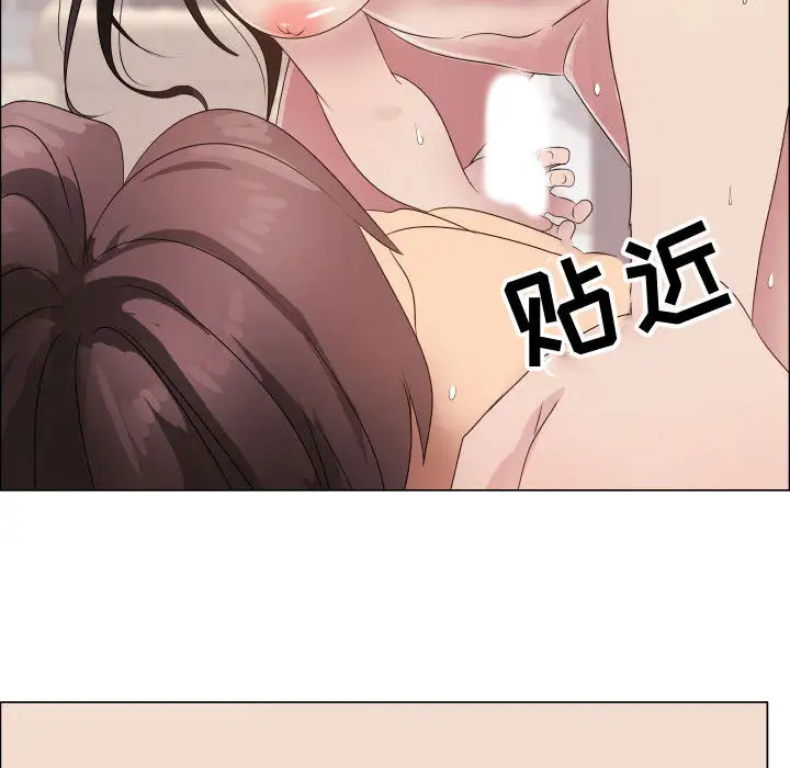 只为满足你第19话