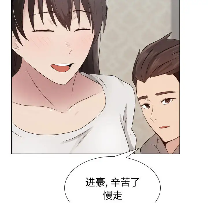 只为满足你第20话