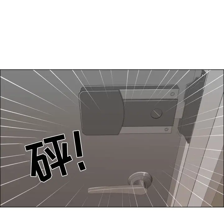 只为满足你第20话